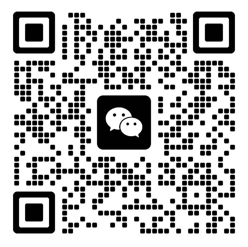 微信二维码